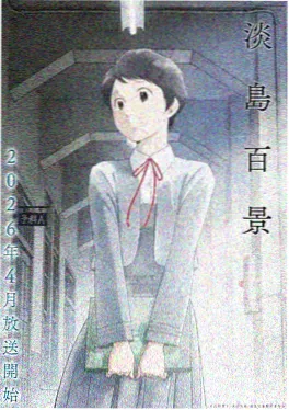 灰塔法典 伏笔解析专题封面