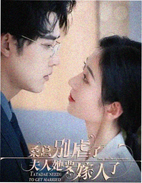 逆潮少年 热血动漫在线观看高清版