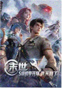 风穴祭典 奇幻异世界动漫在线观看高清版